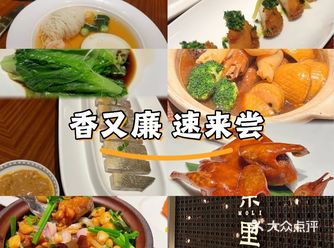必冲！茉里万象城店，香迷糊还实惠