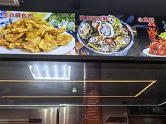 -旺烤园烧烤·炭烤羊腿(吴江阳光新天地店)