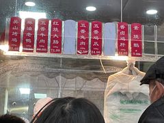 -吴山烤禽 (吴山路店)
