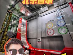 -运动派(北京店)