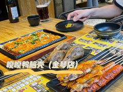 -嘎嘎鸭脑壳(金琴店)