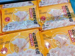 -盒马鲜生(帝斯曼店)