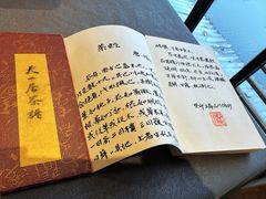 -隐山栖(鸿泰佳园店)