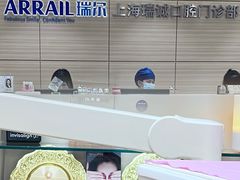 -瑞尔齿科(南京东路名人诊所)