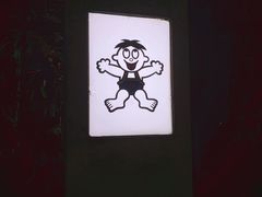 -上海神旺大酒店