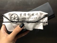 -罗伯特眼镜·蔡司官方授权(罗湖国贸店)