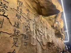 -很久以前羊肉串(大华三路店)