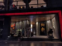 门面-炳胜品味(珠江新城店)