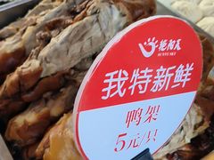 -艳阳天·非遗楚菜(武汉客厅店)
