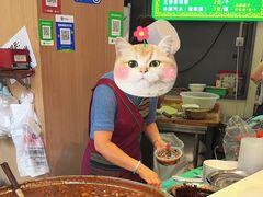 -马老三肉丁胡辣汤(西一路店)