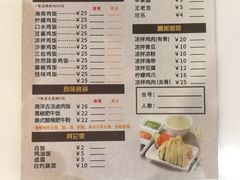 -尚轩·海南鸡饭