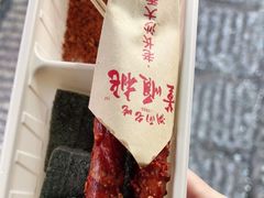 -董顺桃小粒臭豆腐(太平街一店)