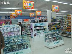-永辉超市(回龙观店)