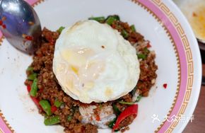 Basil Stir-Fried Minced Meat