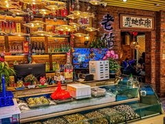 -老姑砂锅·烧烤天津菜(体北道店)