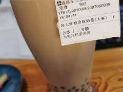 -湊湊火锅·茶憩(东城万达店)