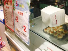 -长发西饼(临顿路店)