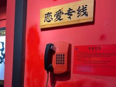 -长藤鬼校(观音桥店)