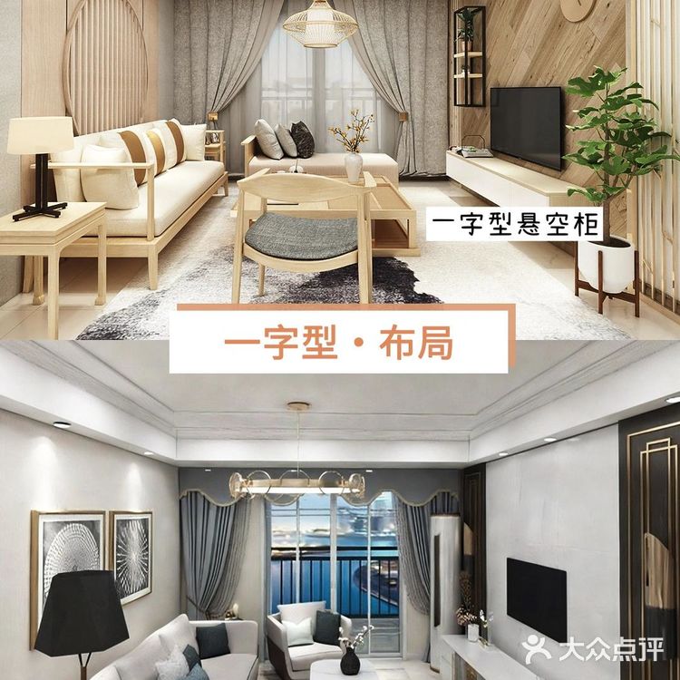 装修宝藏干货✨客厅电视柜布局大全📖