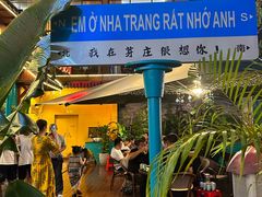 -印象芽庄越式餐厅(东兴店)