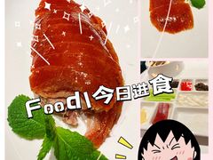 -四季民福烤鸭店(王府井东安门店)