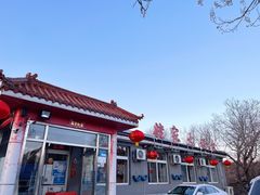 -姥家大锅台水库渔家