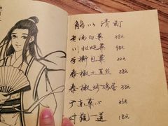 -先启半步颠小酒馆(白麓里店)