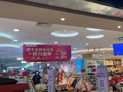 -孩子王童乐园(衡阳万达店)