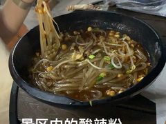 -融汇温泉