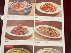 -宏状元现熬粥·京味菜(五棵松店)