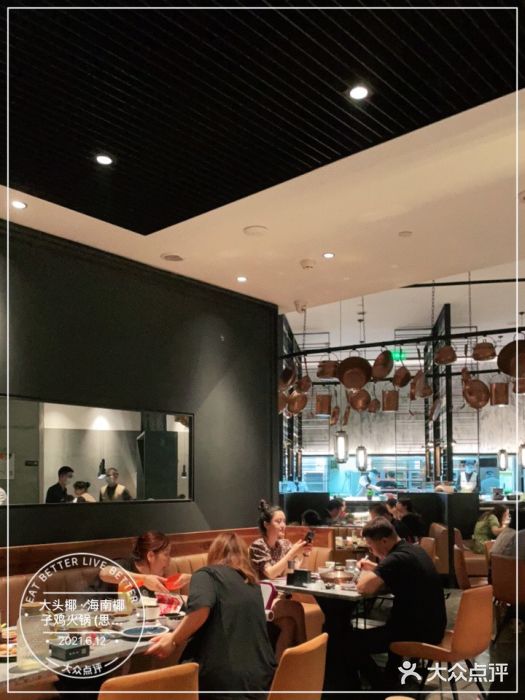 大头椰·海南椰子鸡火锅(思明万象城店)大堂图片