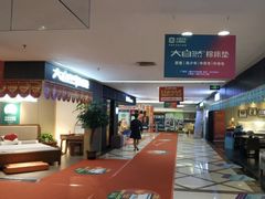 -金海马家居(海珠店)