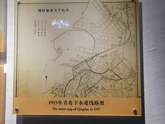 -青岛德国总督楼旧址博物馆