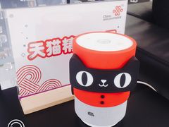 -中国联通(舜元天地营业厅)