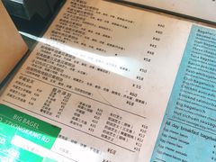 -BIG BAGEL(永康路店)