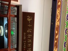 -海子诗歌陈列馆