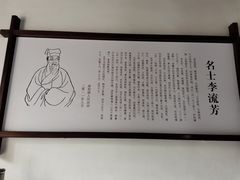 -檀园