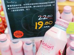 -Olé精品超市(上海虹桥南丰城店)