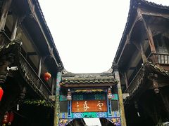 -崇州市街子古镇