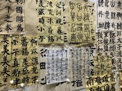 -六出私塾LiuChu•成人美术书法系统课程专业画室(熊婆婆的花园店)