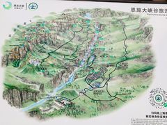 -恩施大峡谷