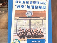 -菩泰·泰式草本按摩SPA(武汉新天地南馆店)