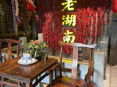 -老湖南民间菜·牛肉十八炒(花都店)