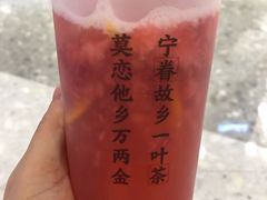 -眷茶(赛格国际购物中心店)