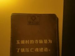 -剧狐剧本杀(徐汇1号店)