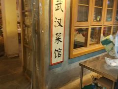 -霄汉羊排(万松园一店)