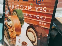 -Dough&Joe团憩(瑞虹天地月亮湾店)