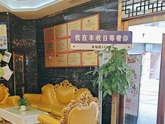 -丰收日·小海鲜·沪上家宴(顾村正大店)