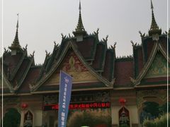 -西双版纳勐泐文化旅游区