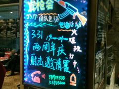 -真枪会射击俱乐部(河西中央公园店)